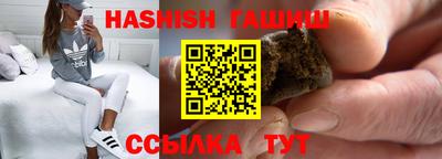 амфетамин Апрелевка