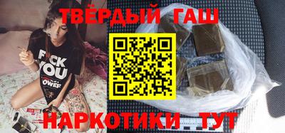 кокаин Гусев