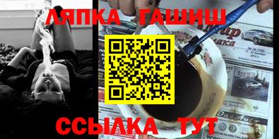 наркотики Гусь-Хрустальный