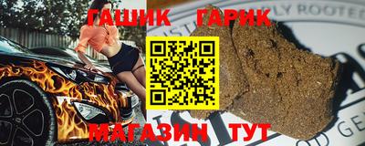 кокаин Гусев