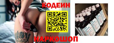 кокаин Гусев