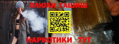 амфетамин Апрелевка