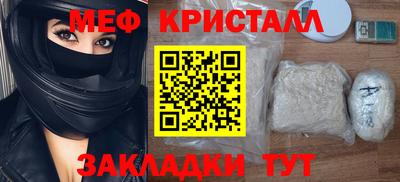 наркотики Гусь-Хрустальный