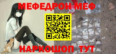 прущие крисы Гусиноозёрск