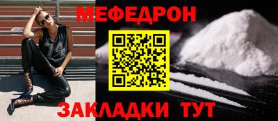 прущие крисы Гусиноозёрск