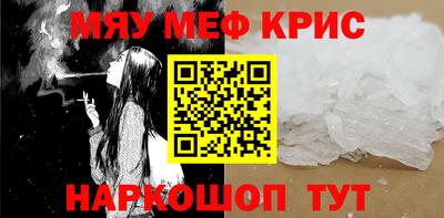 марки nbome Апшеронск