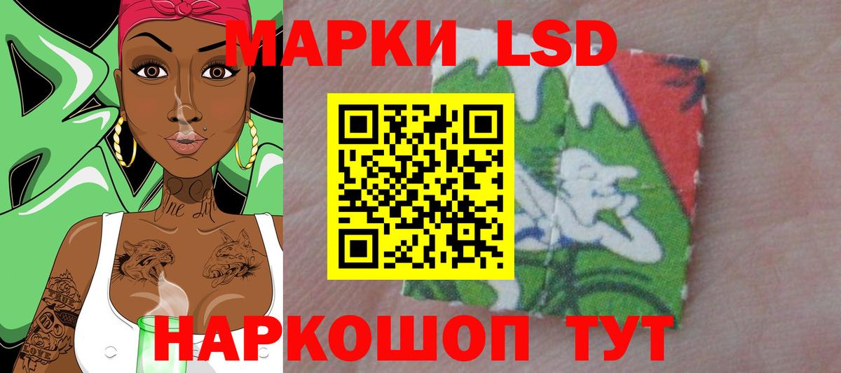 LSD-25 экстази кислота  ЛСД экстази  Междуреченск  ЛСД экстази ecstasy 