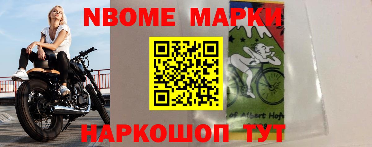 Лсд 25 экстази ecstasy Междуреченск