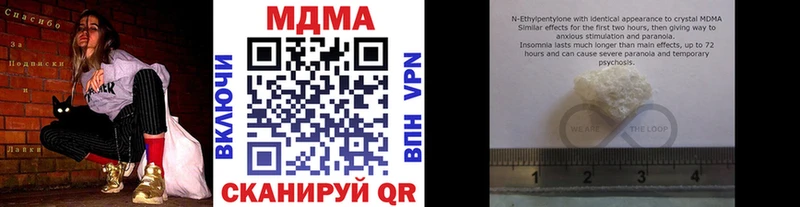 МДМА кристаллы Междуреченск