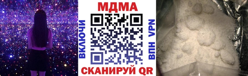 MDMA молли  Междуреченск 