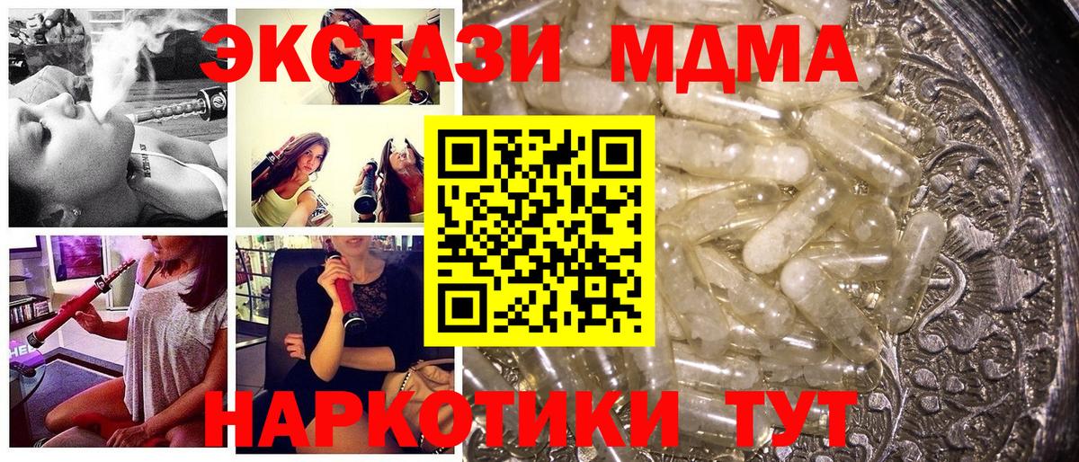 Бошки Шишки Междуреченск