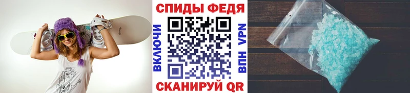 кракен ССЫЛКА  Междуреченск  Метамфетамин Methamphetamine 