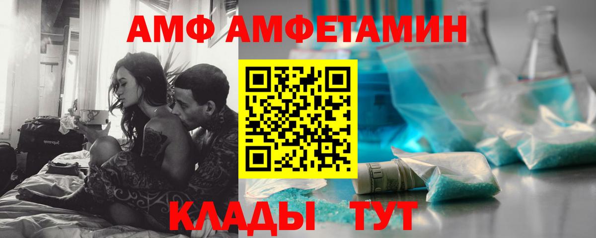 МЕТАМФЕТАМИН винт  Междуреченск  МЕТАМФЕТАМИН винт 