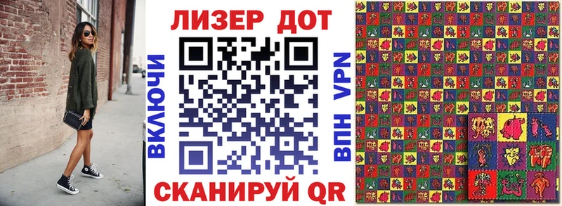 Наркотические марки 1,5мг  где можно купить   Междуреченск 