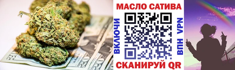 купить наркоту  Междуреченск  KRAKEN ссылка  Дистиллят ТГК Wax 