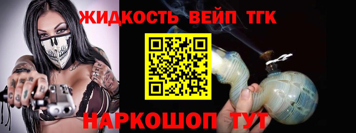 ТГК концентрат Междуреченск