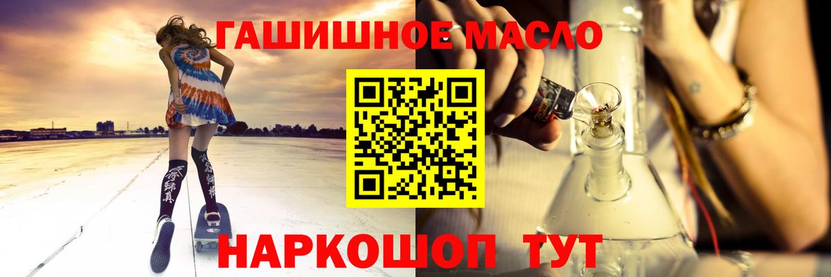 ТГК Wax  Междуреченск 