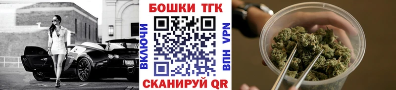 Марихуана SATIVA & INDICA Междуреченск