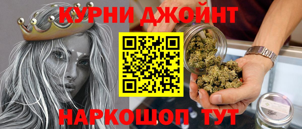 Каннабис Bruce Banner Междуреченск