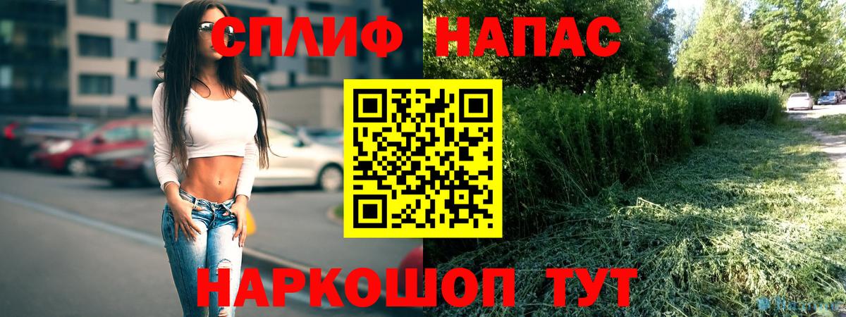 Междуреченск  Марихуана Bruce Banner  Марихуана семена  Бошки марихуана VHQ  Бошки Шишки VHQ  Вход с VPN 
